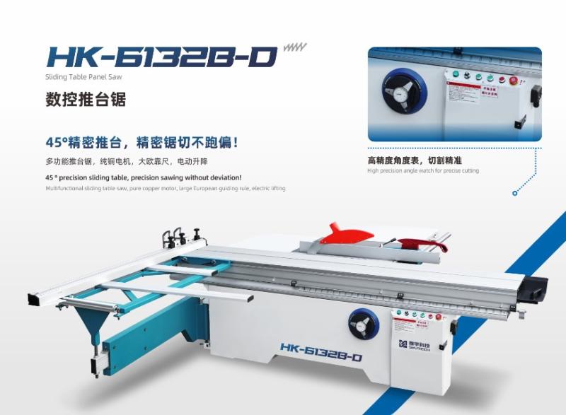Hk-6132B-D