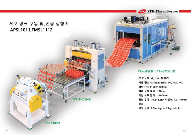 APSL1011