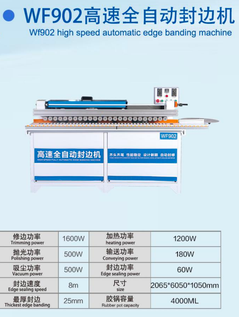WF902 edge banding machine