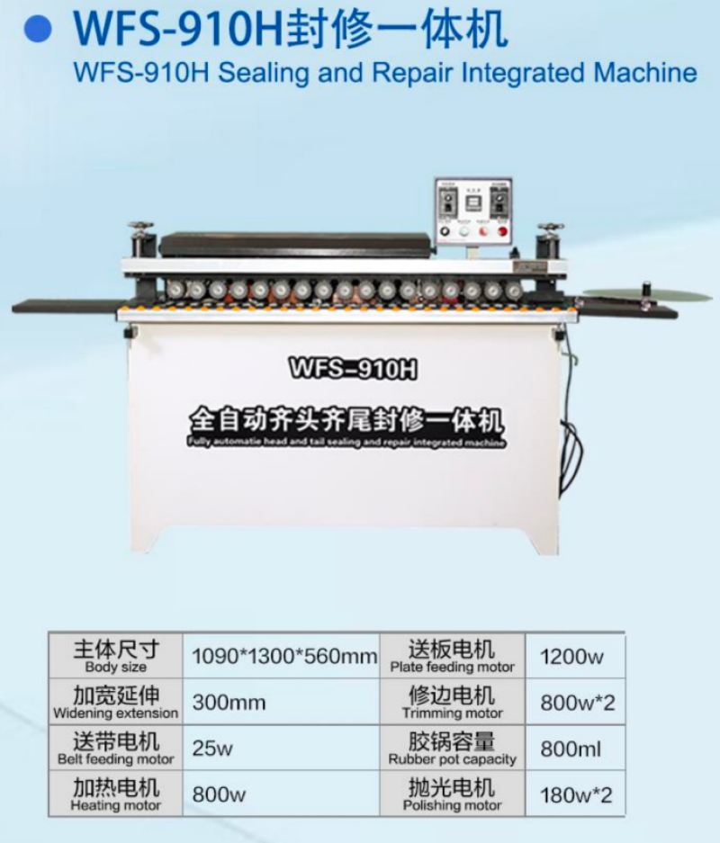 WFS-910H edge banding machine