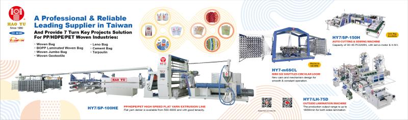 PP/HDPE/PET woven bag with inside lamination