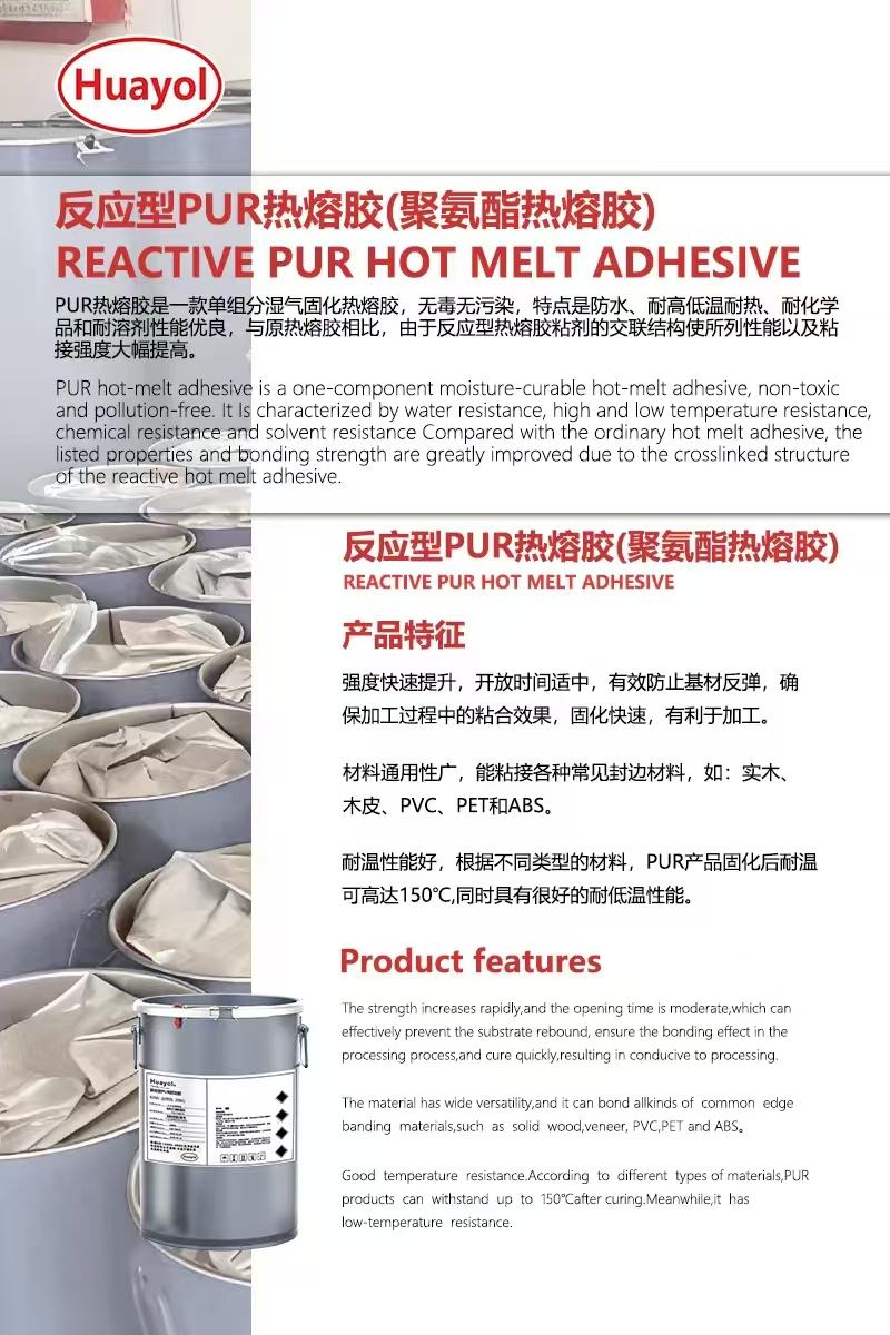 REACTIVE PUR HOT MELT ADHESIVE