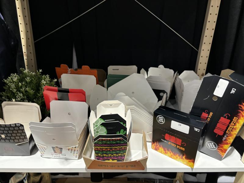 Bio boxes