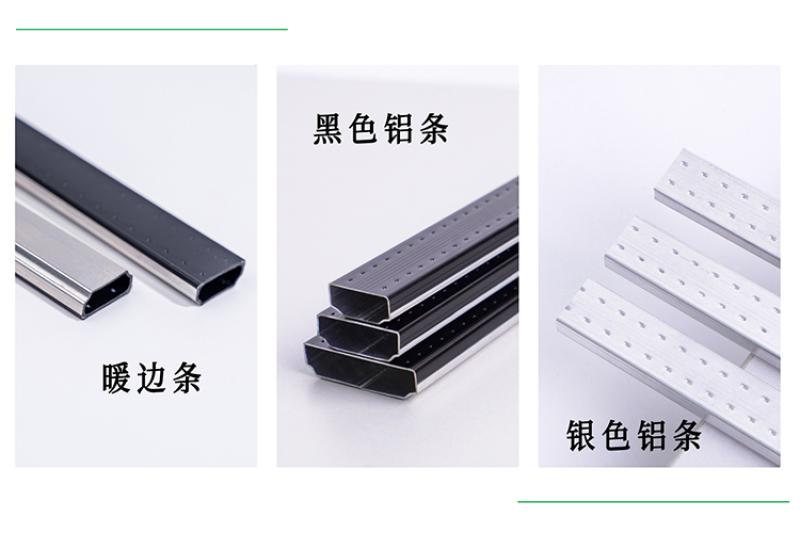 aluminium  spacer