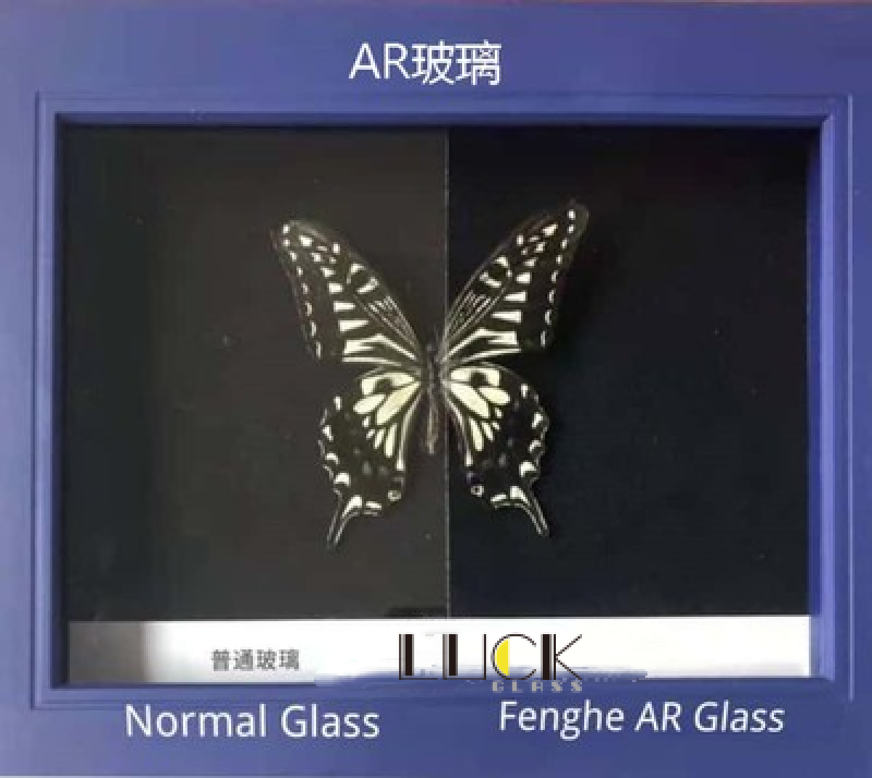 Anti - Reflective Glass