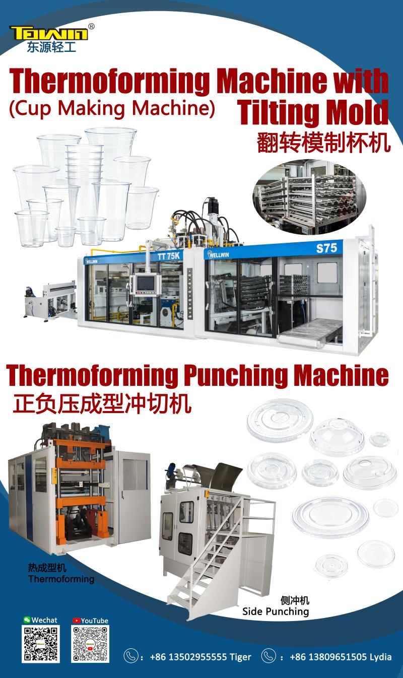 Termoform Makineleri