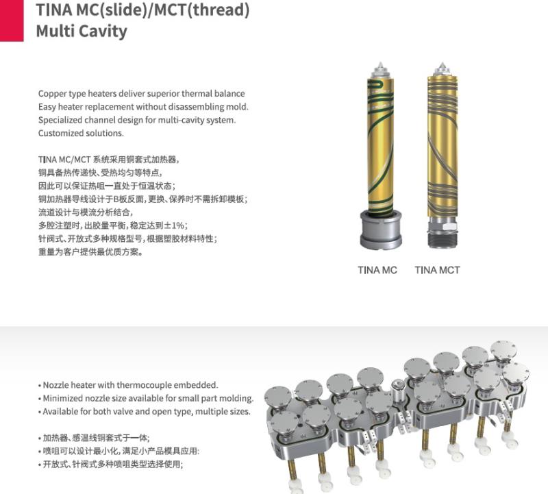 SICA YOLLUK SİSTEMLERİ TINA MC