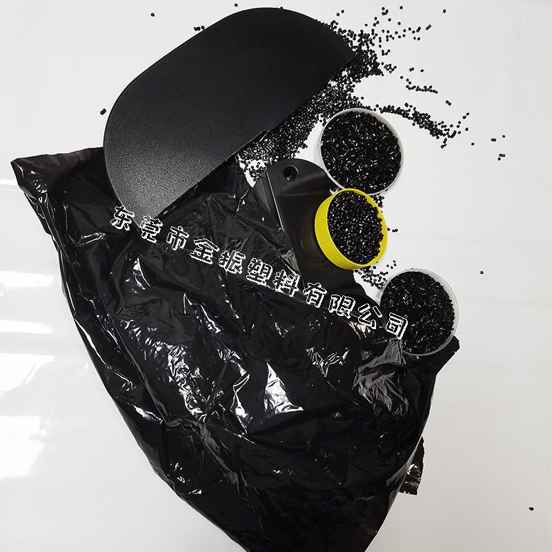 Film Siyah Masterbatch