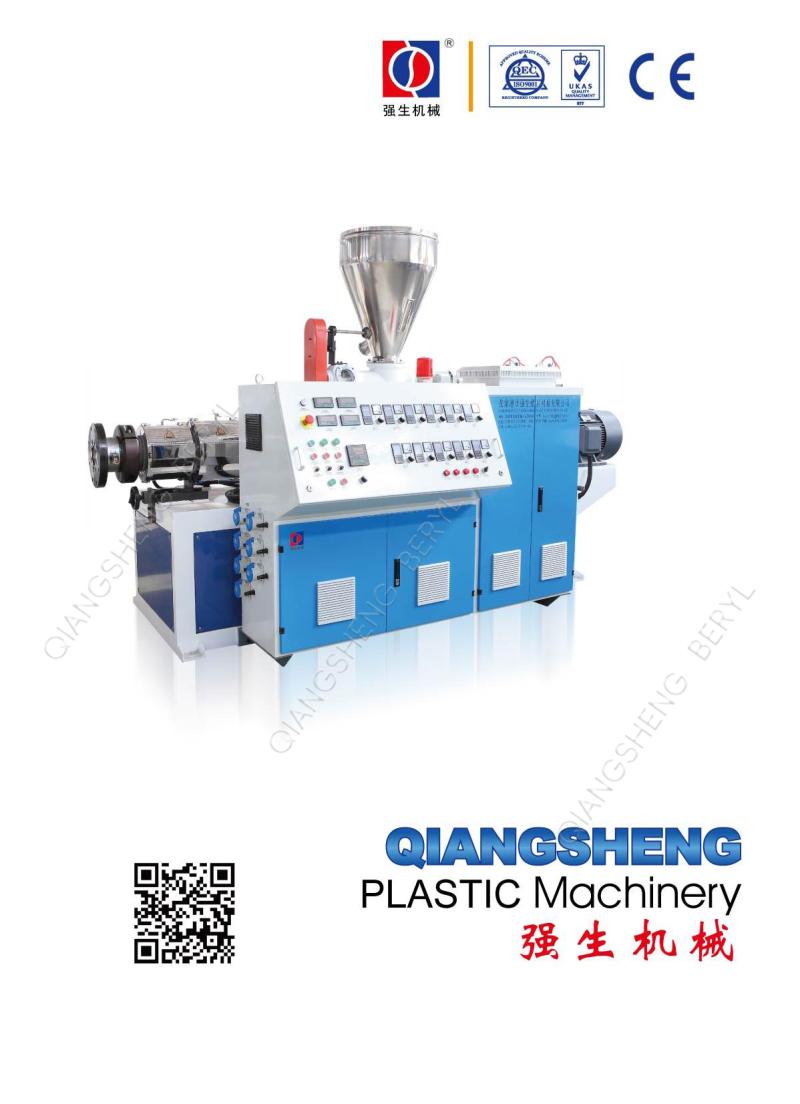 PLASTİK EKSTRÜZYON MAKİNESİ