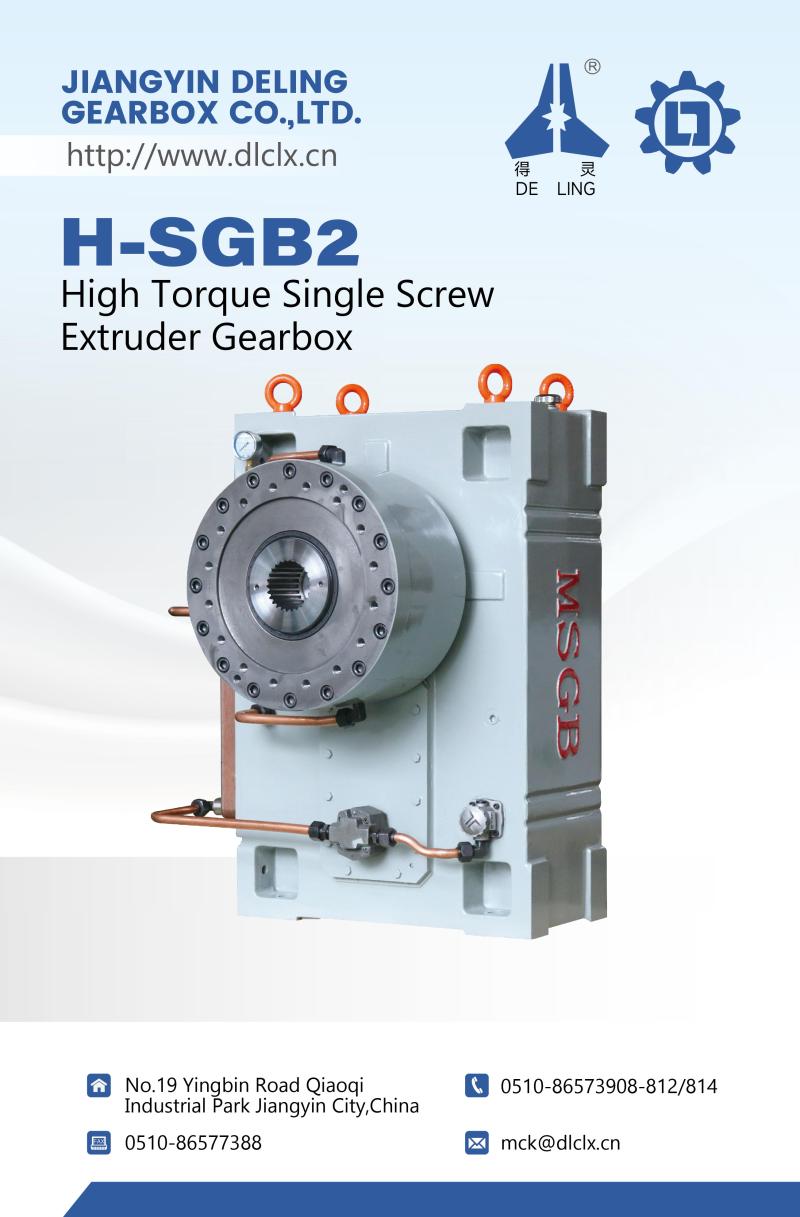 Yüksek tork Tek vidalı ekstruder şanzıman