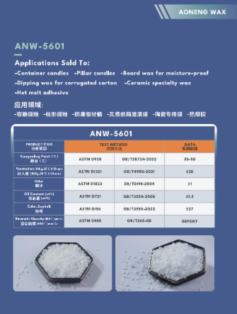 ANW-5601