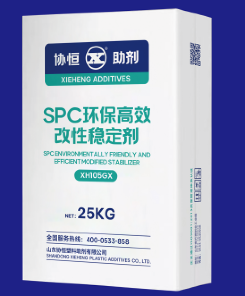 PVC ÇEVRE DOSTU MODİFİYE STABİLİZATÖR (SPC SERİSİ)