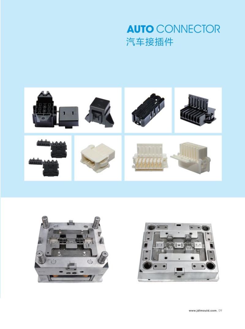 Otomatik konektör için hassas plastik enjeksiyon kalıbı