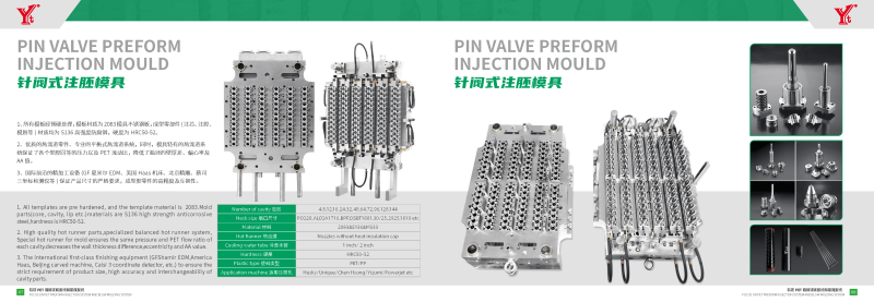 1. preform kalıbı 2. üfleme kalıbı 3. preform üretim hattı