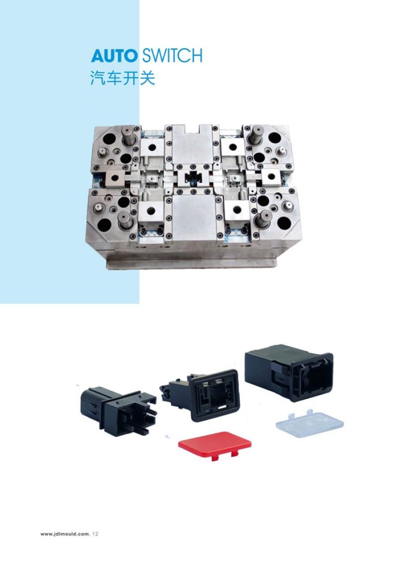 Plastic injection mould for auto switch