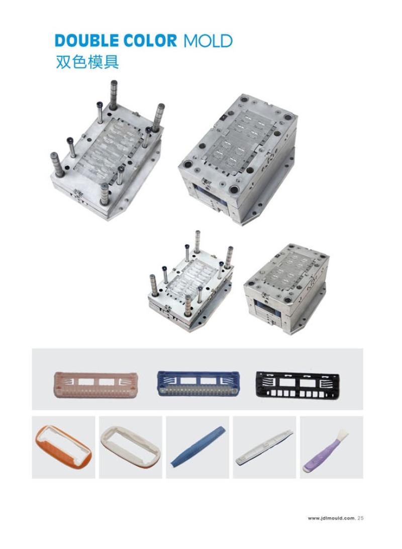 Precision double color plastic injection mould