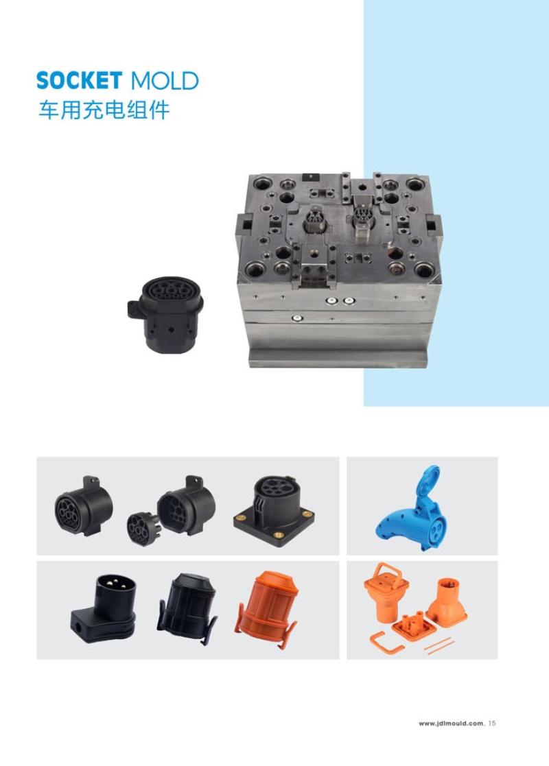 plastic injection mould for socket