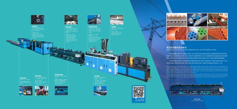 Elektrik güç borusu üretim hattı