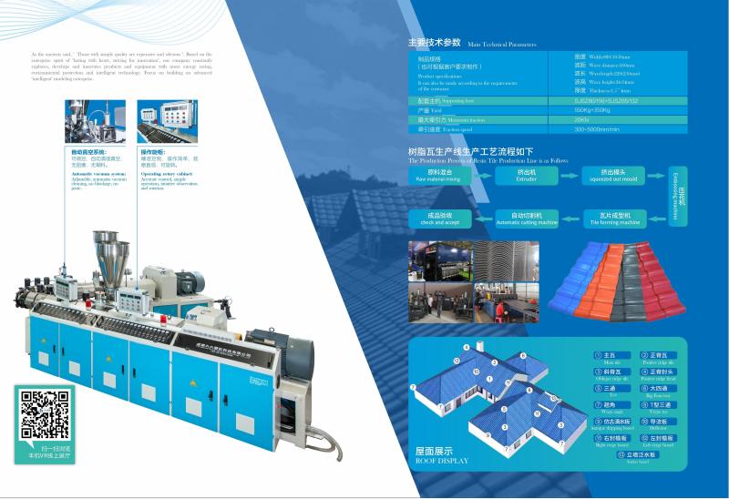 Synthetic resin tile production line