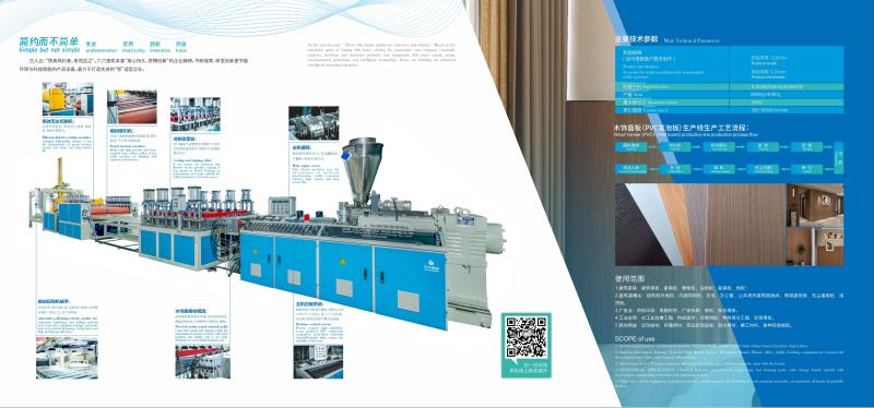 Ahşap kaplama (PVC Köpük Levha) üretim hattı