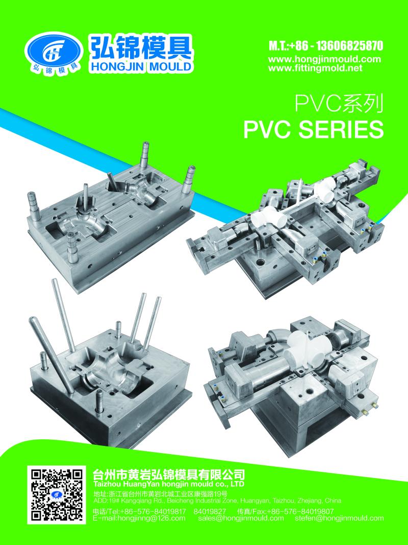 Plastic pvc pipe fittiing mould