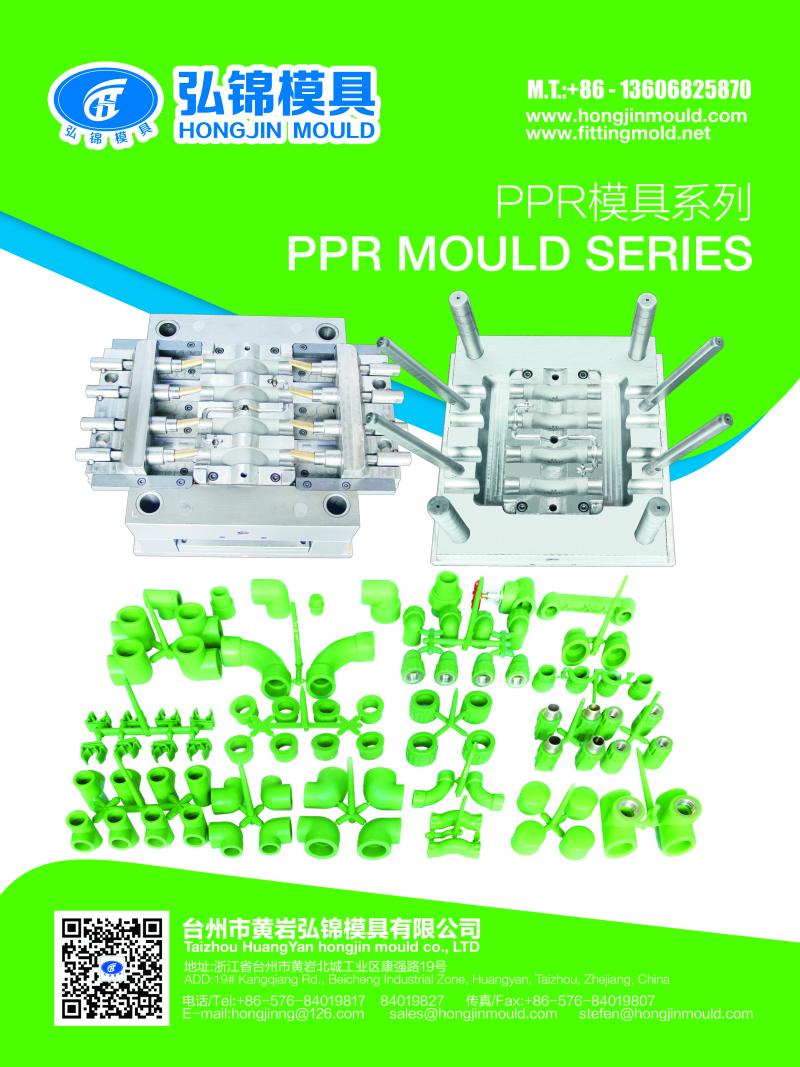 PPR BORU BAĞLANTI KALIBI