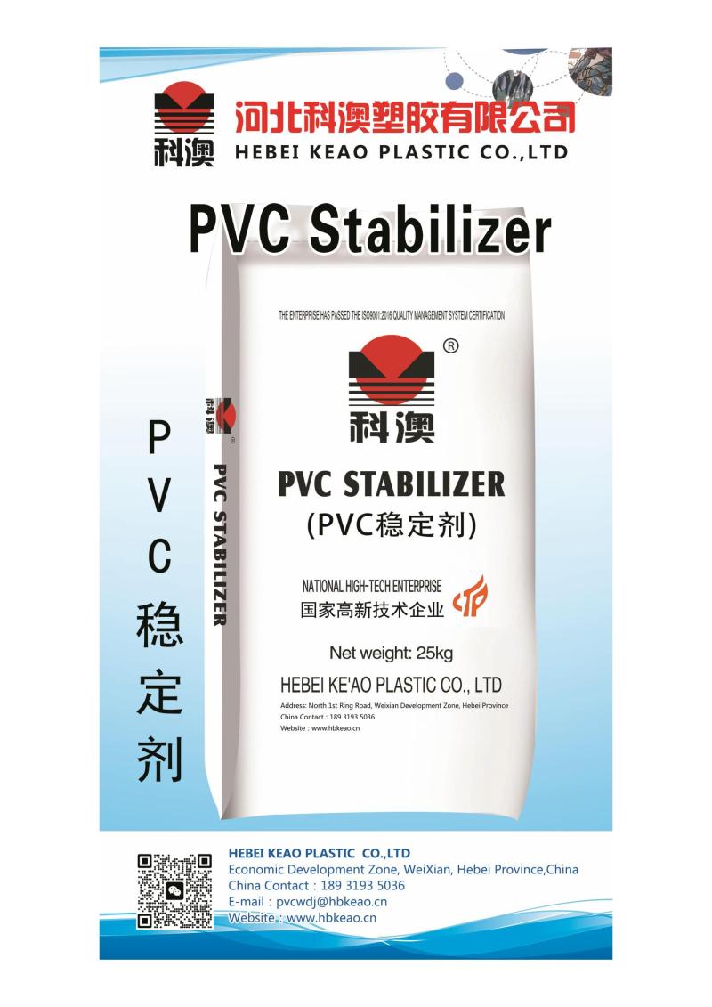 PVC STABILIZER