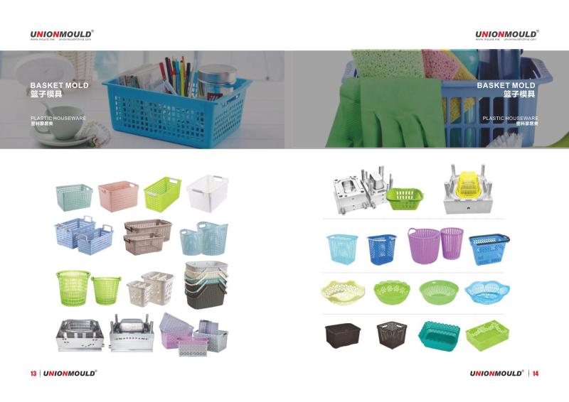 Plastic Injection Mould