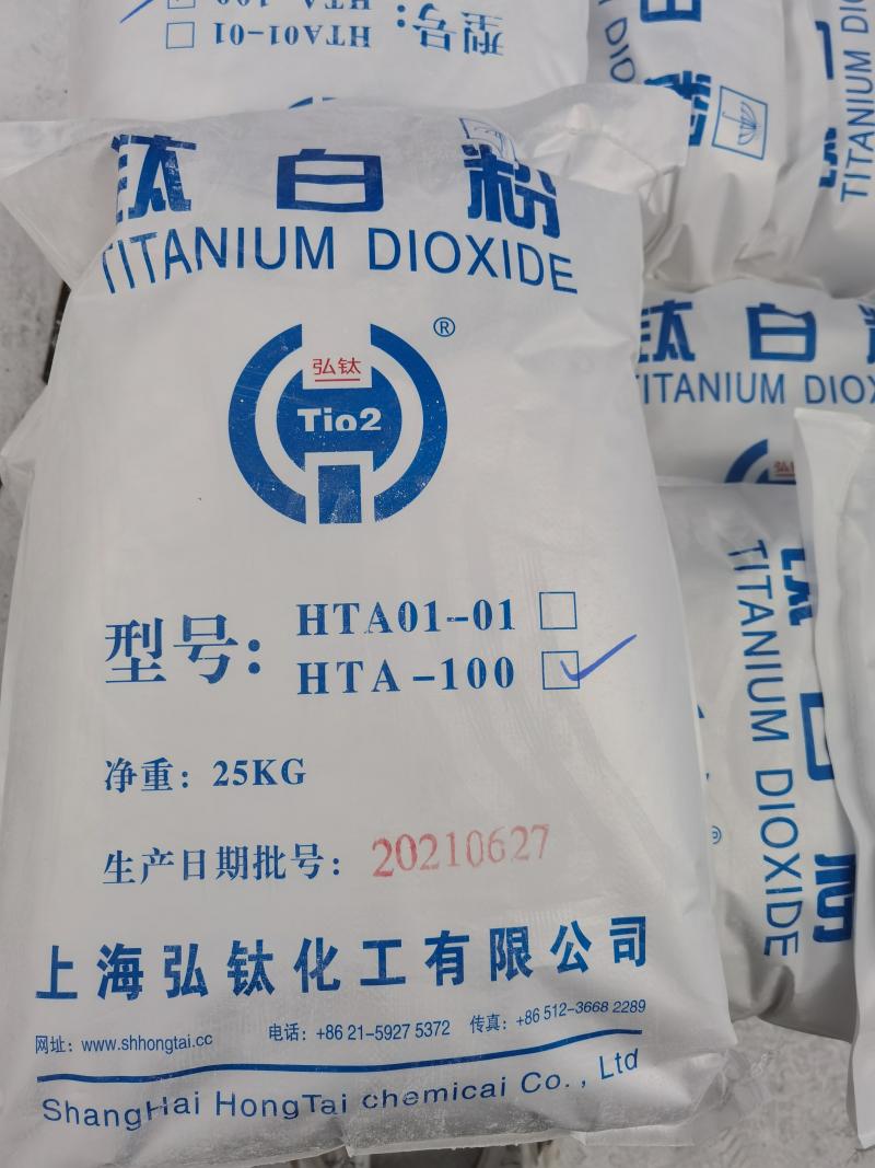 ANATASE TITANIUM DIOXIDE
