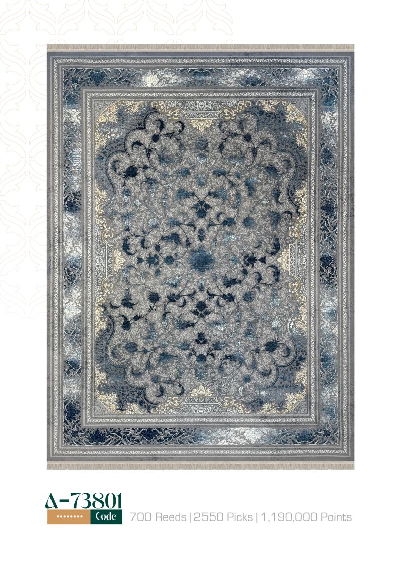 İran Makine halısı