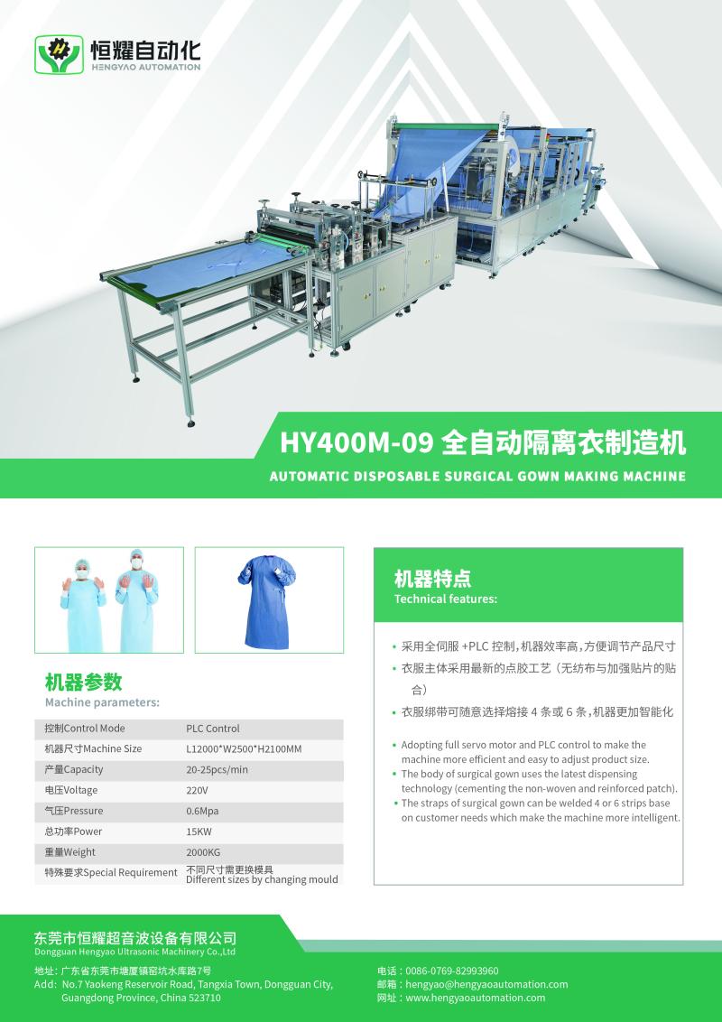 Tam otomatik cerrahi önlük üretim makinesi