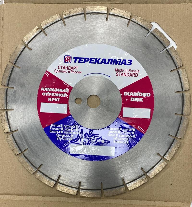 ELMAS KESİCİ DİSK