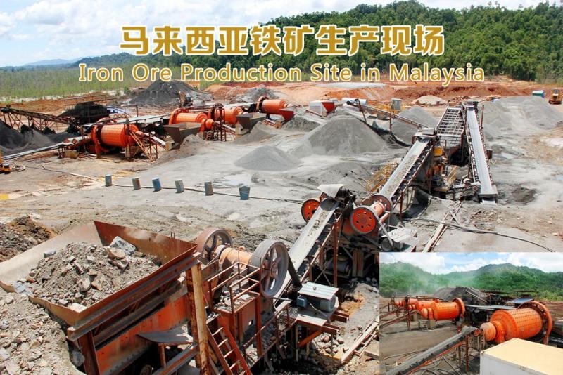 BALL MILL