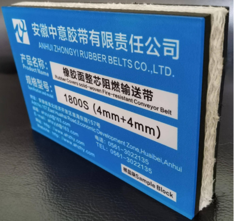 PVC tam dokulu alev geciktirici konveyör bantları