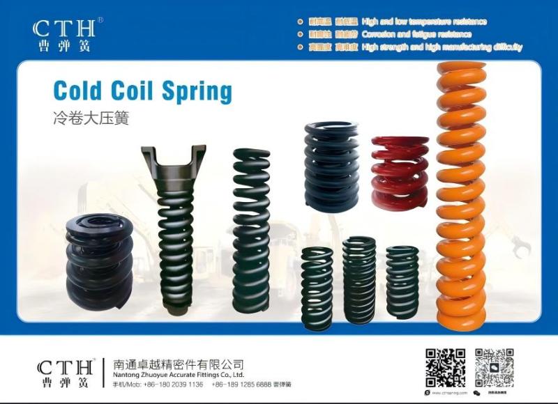 Cold Coil Spring