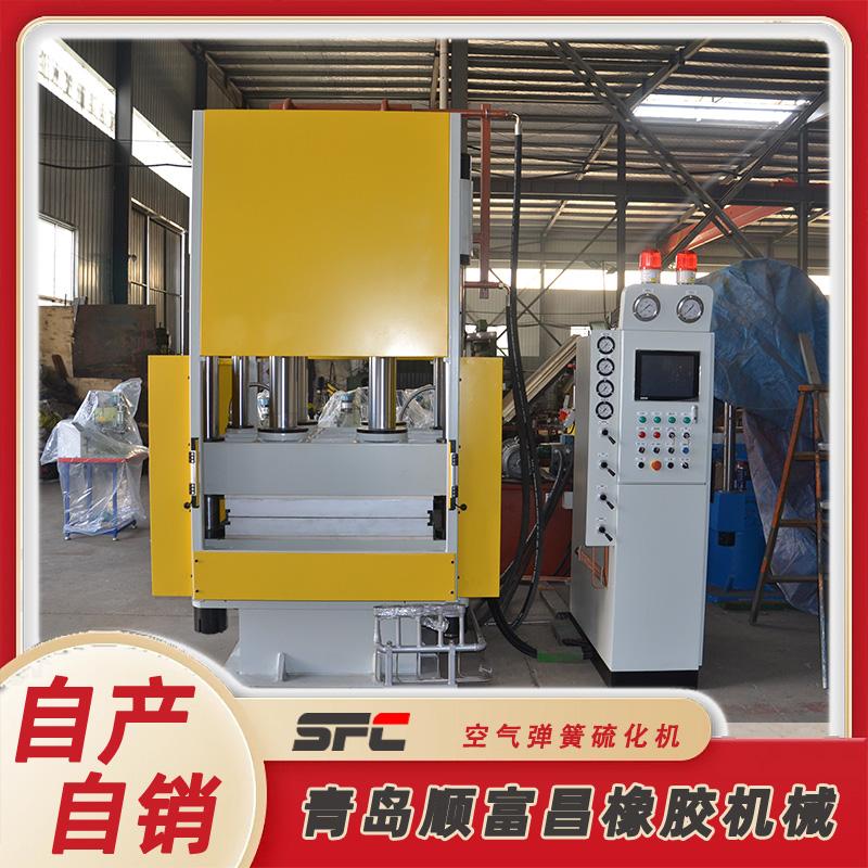 vulkanizasyon makinesi