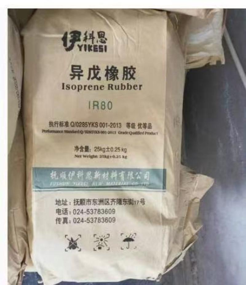 15 İZOPREN KAUÇUK