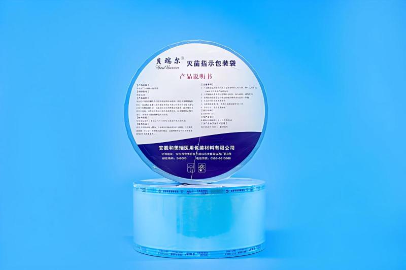 BLISTER GERME KO-EKSTRÜDE FİLM