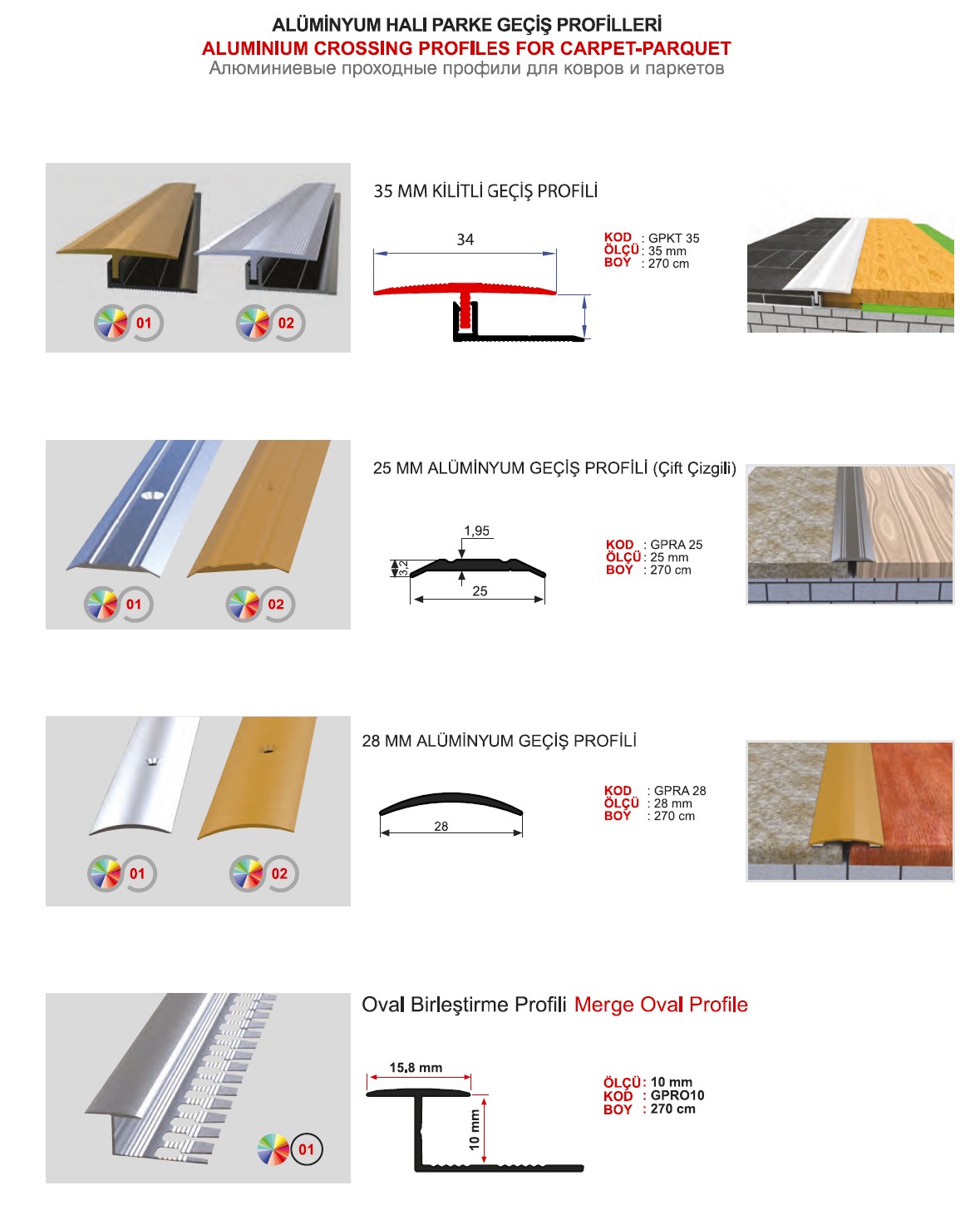 ALUMINYUM GEÇİŞ PROFİLLERİ
