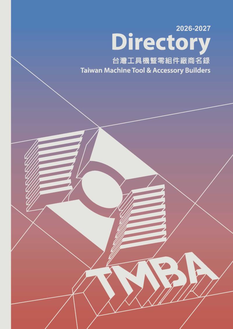 TMBA Directory