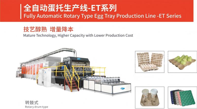 Fully Automatic Rotary Type Tray Production Line