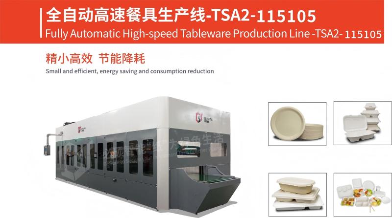 Fully Automatic High-speed Tableware Production Line