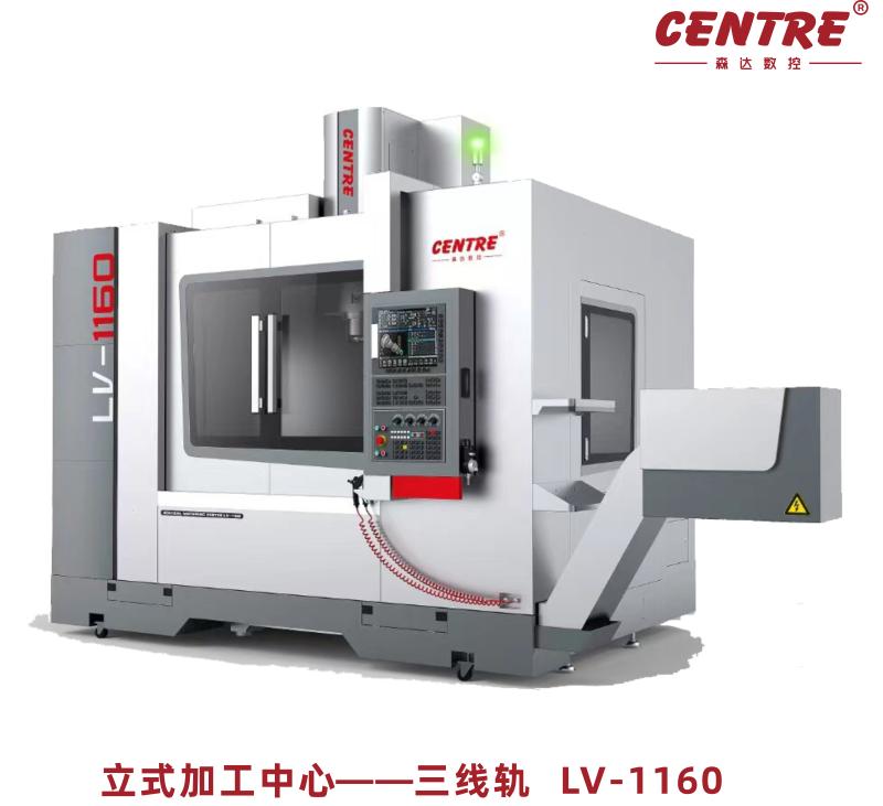 CENTRE LV-1160 CNC DİK İŞLEM MERKEZİ