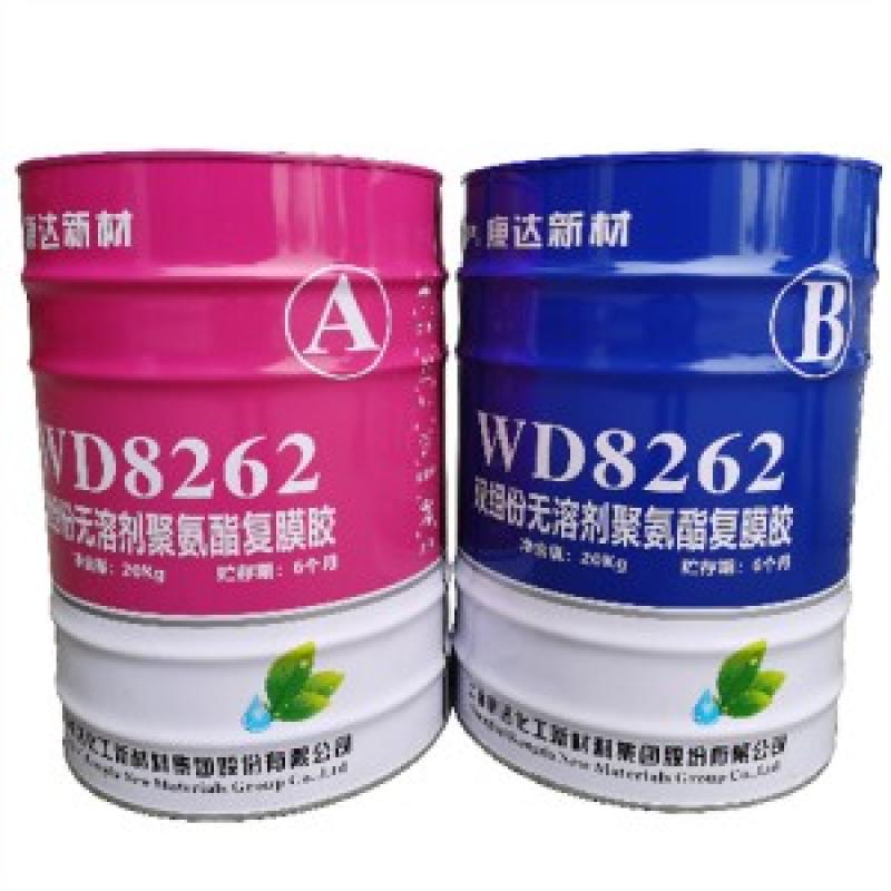 PU Solventsiz Laminasyon Yapıştırıcısı