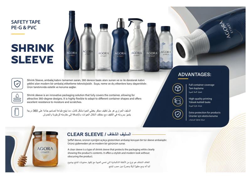 Shrink Sleeve