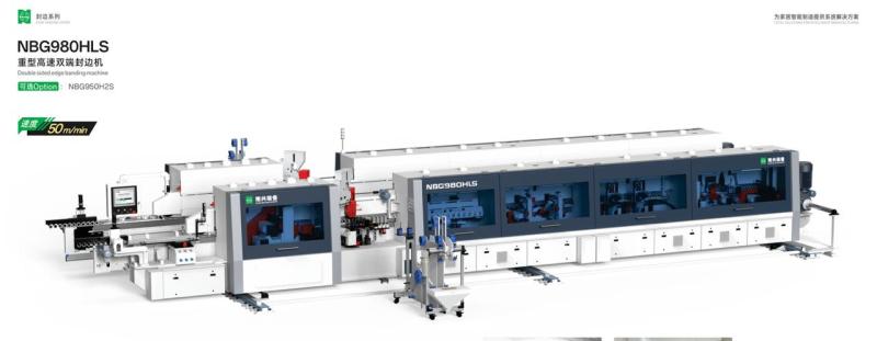 Edge Banding Machine