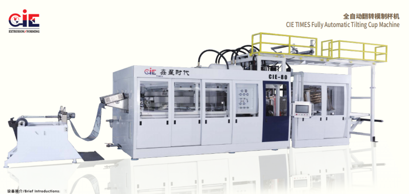 Fully Automatic Tilting Cup Machine