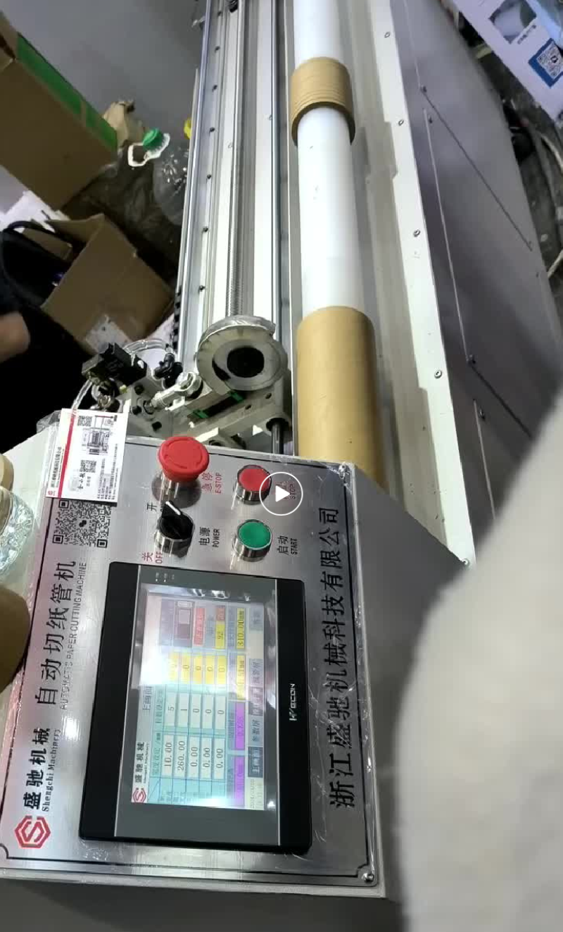 otomatik kağıt çekirdek kesme makinesi