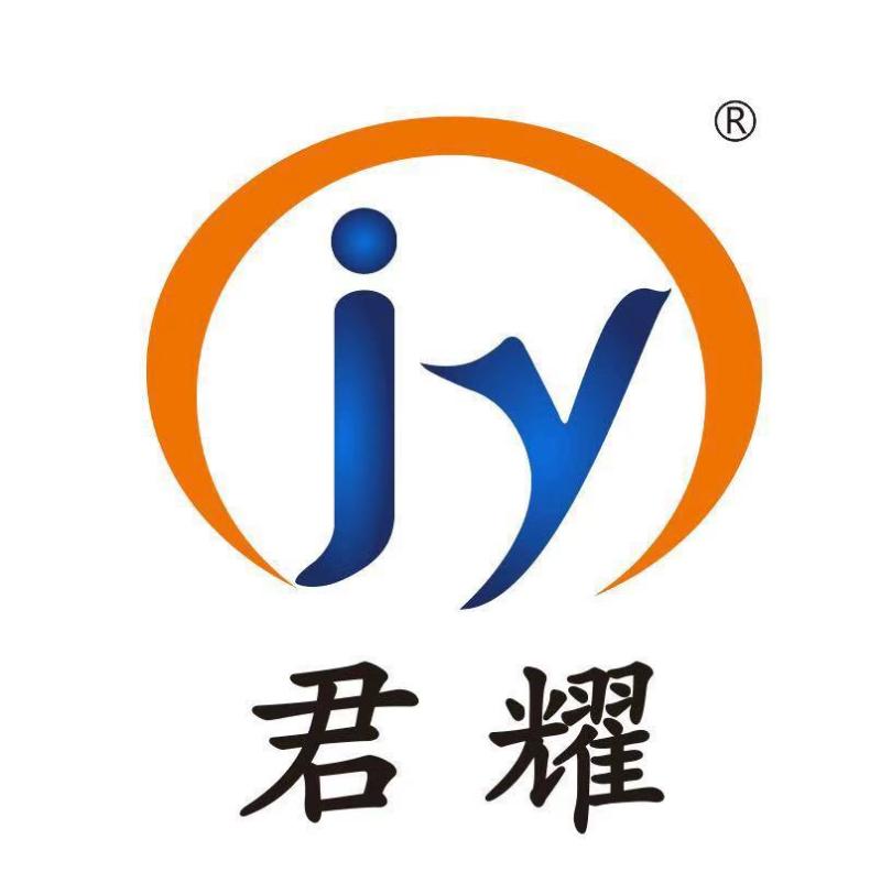XINGJUNYAO INTELLIGENT PACKAGING TECHNOLOGY (TAIZHOU)  CO LTD