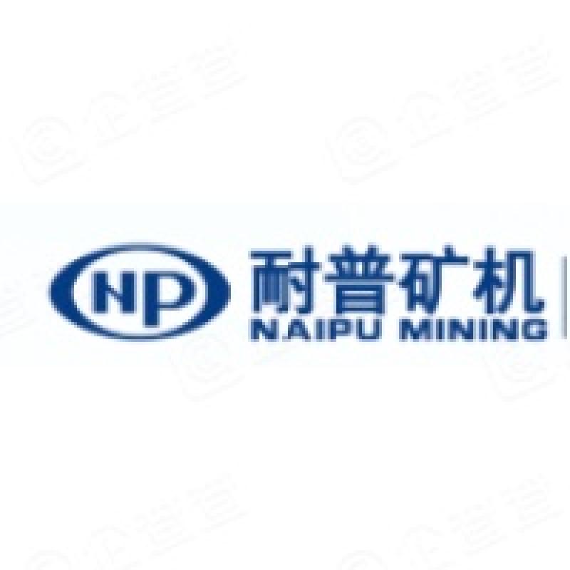 NAIPU MINING MACHINERY CO.,LTD.